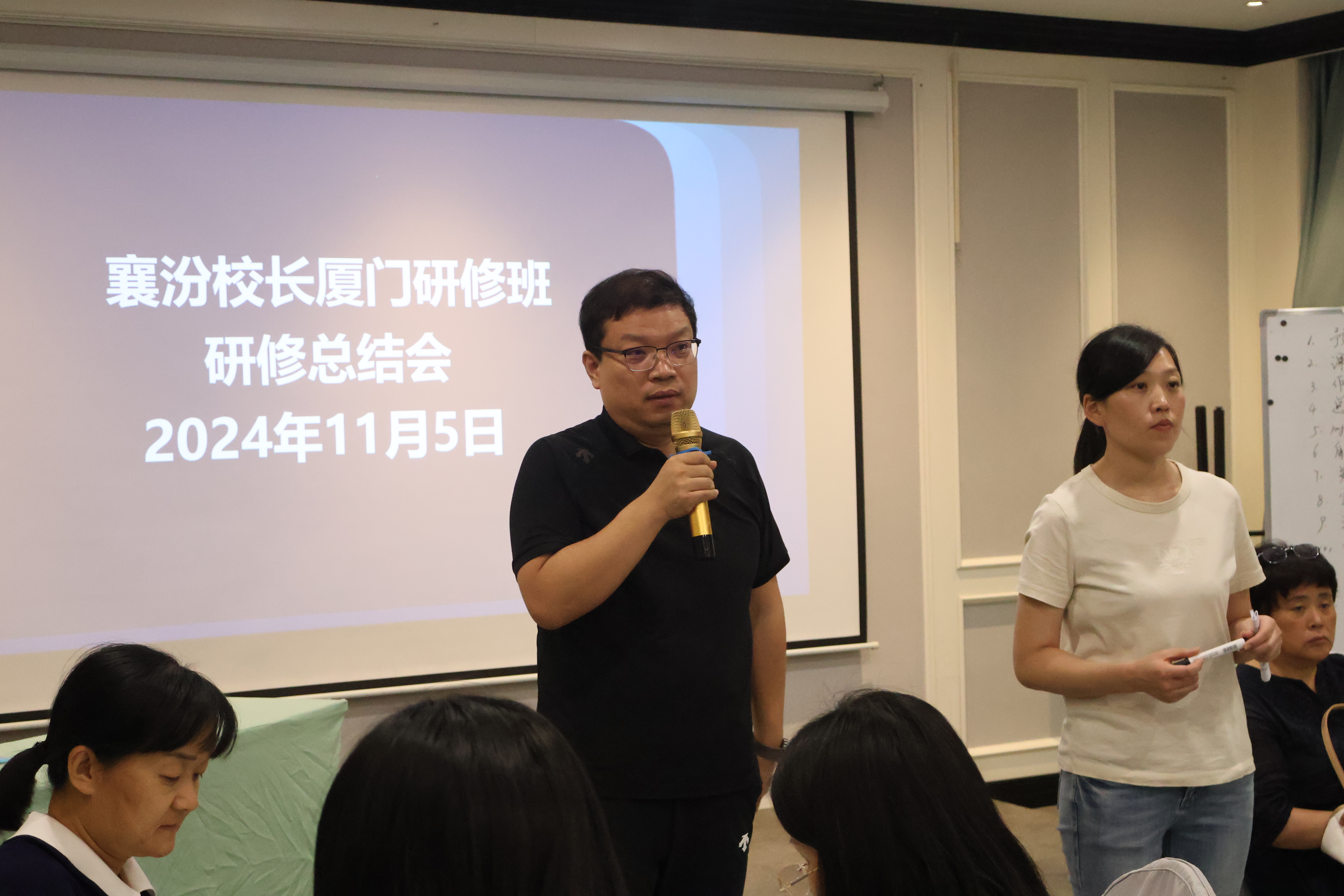 干部共读活动