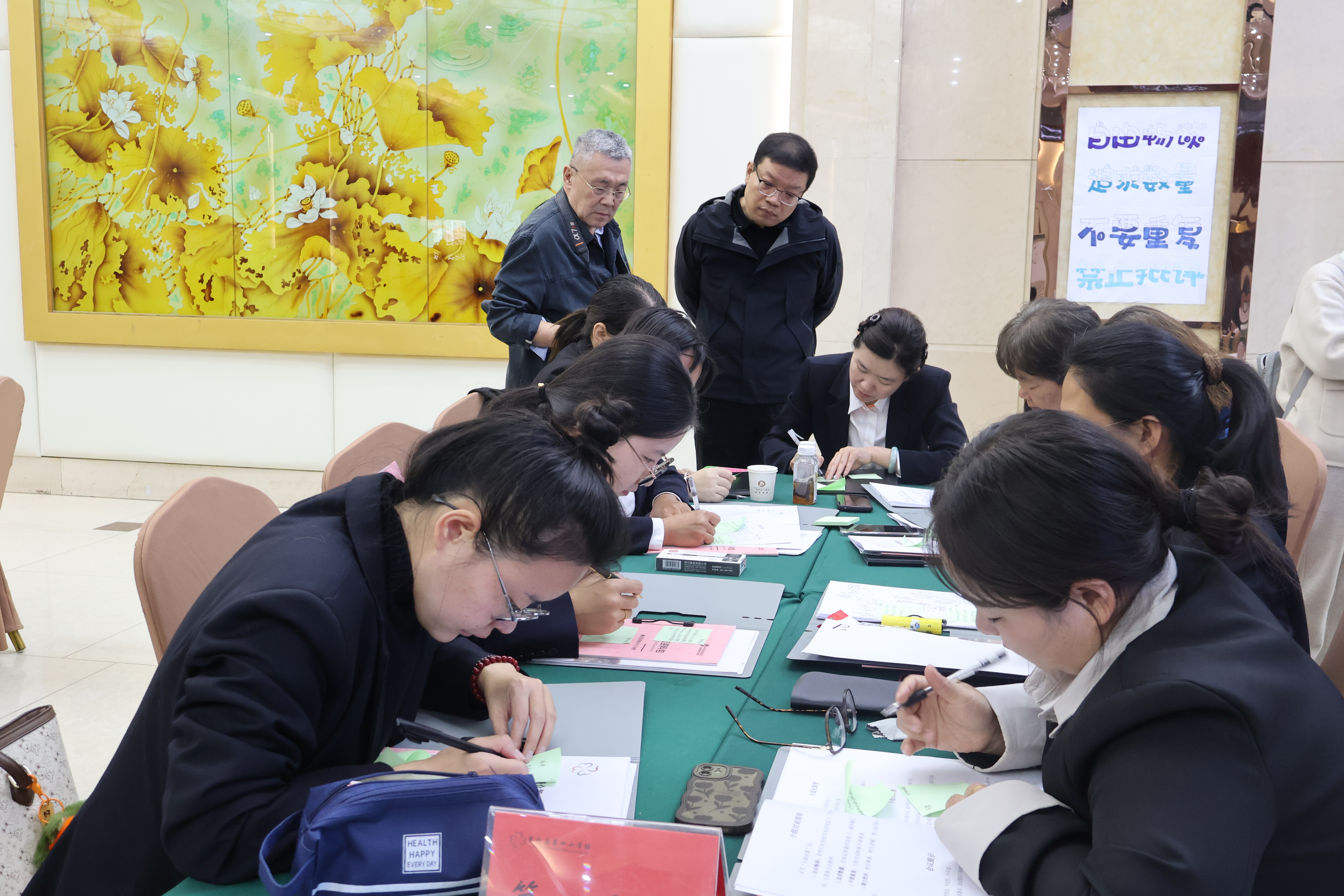 教师共读活动